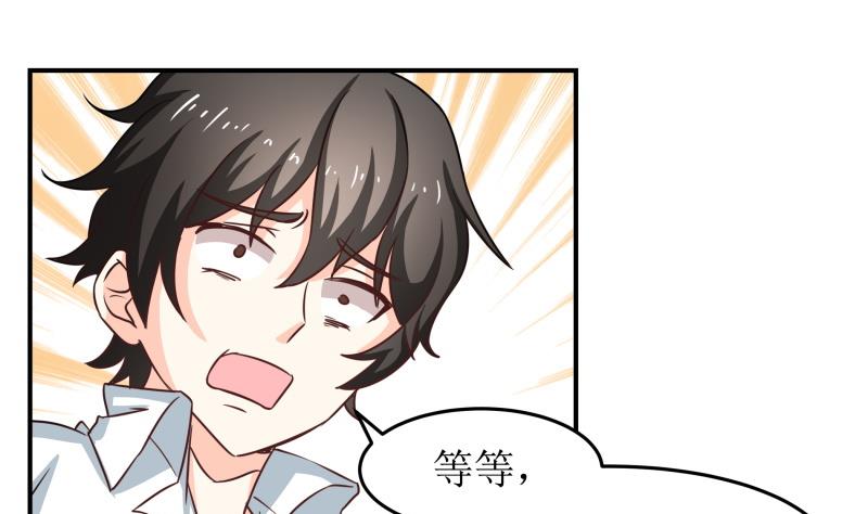 第31话 没成功？那再来一次-第32话