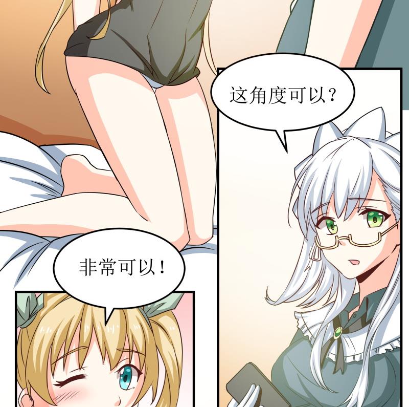 第31话 没成功？那再来一次-第32话