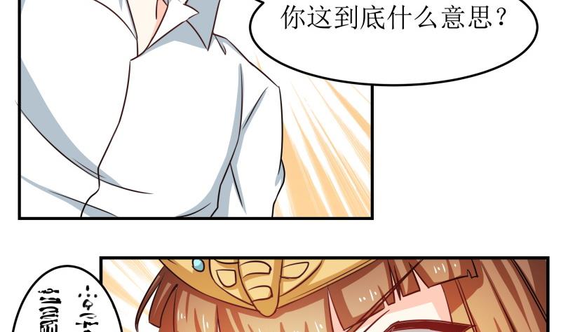 第31话 没成功？那再来一次-第32话