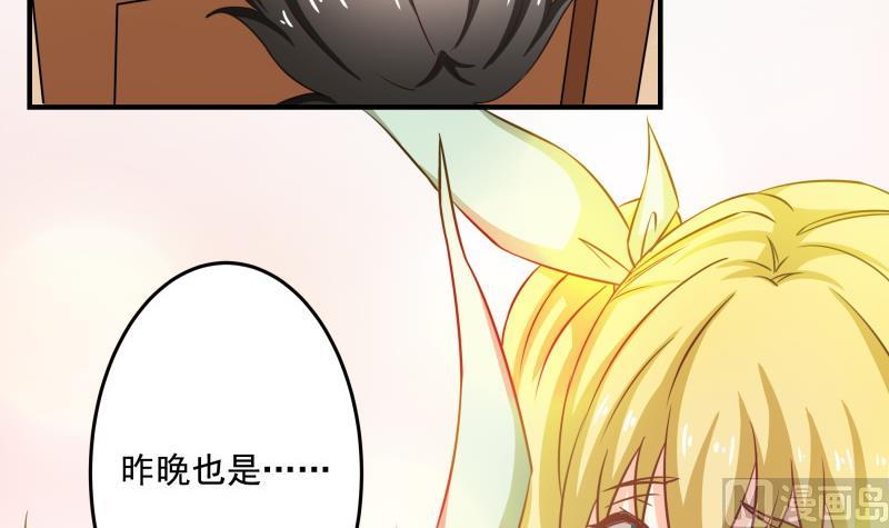 第31话 没成功？那再来一次-第32话