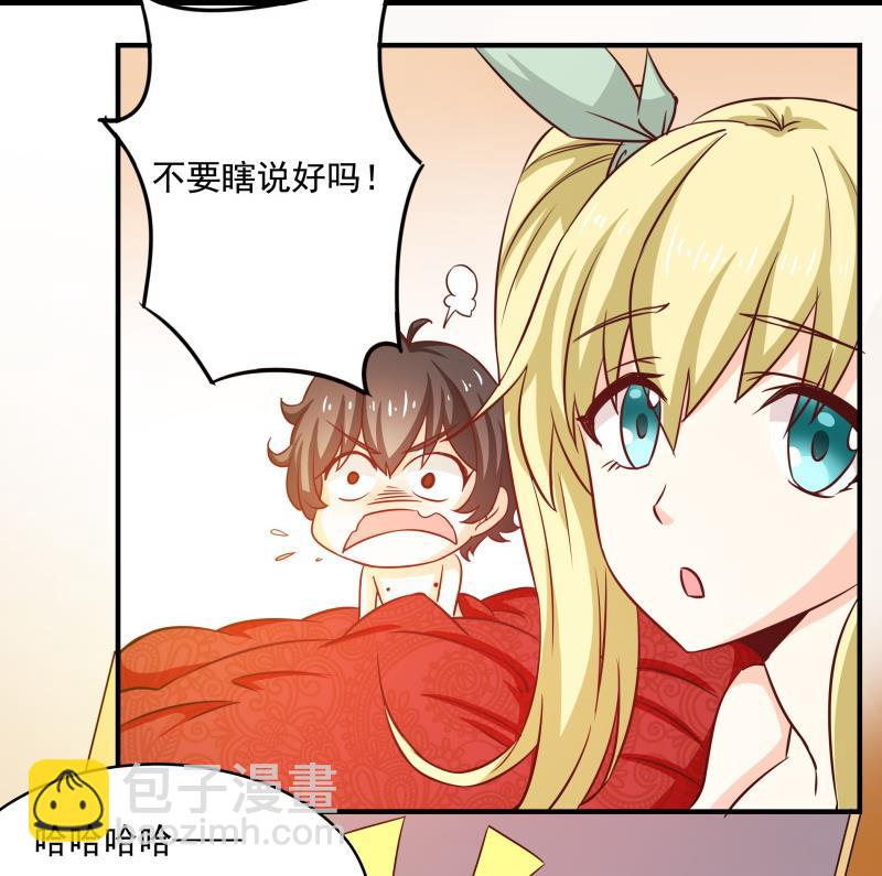 新春特辑(1/2)-第34话