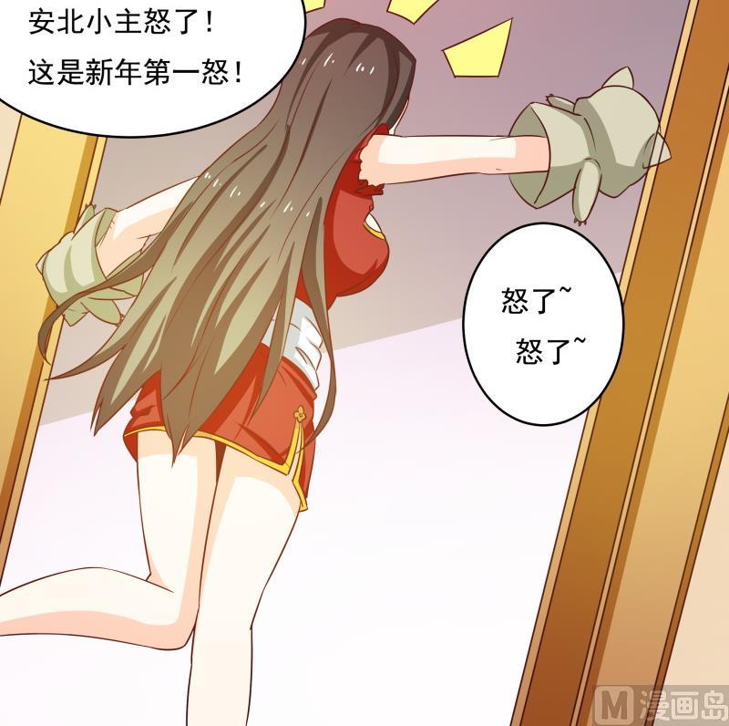 新春特辑(1/2)-第34话