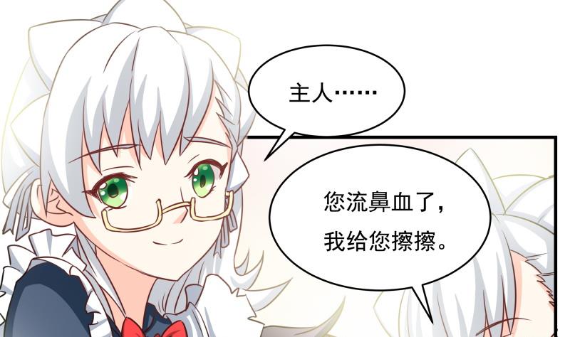 新春特辑(1/2)-第34话