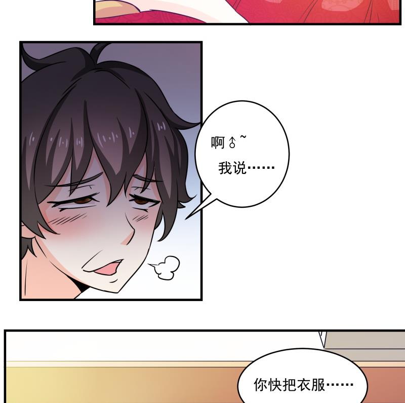 新春特辑(1/2)-第34话