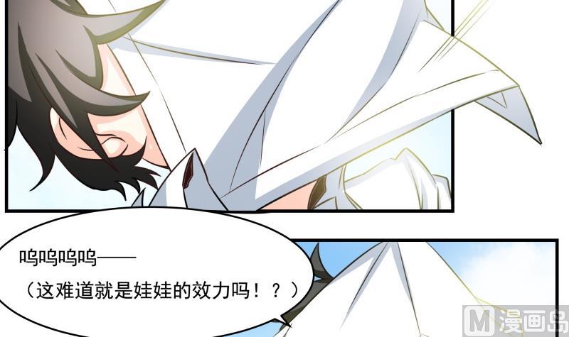 新春特辑(1/2)-第34话