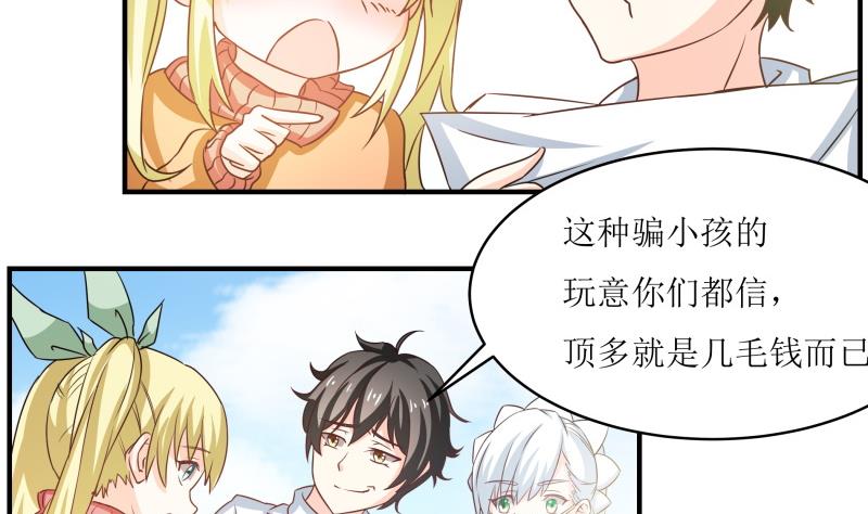 新春特辑(1/2)-第34话