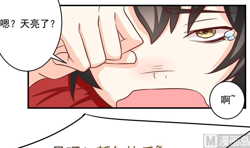 新春特辑(1/2)-第34话