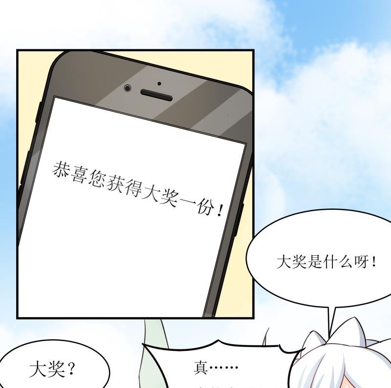 新春特辑(1/2)-第34话