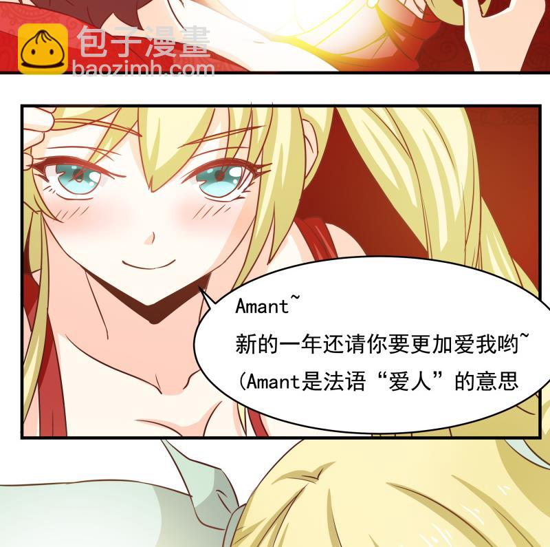 新春特辑(1/2)-第34话