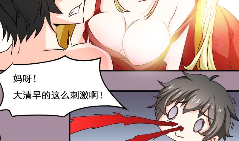 新春特辑(1/2)-第34话