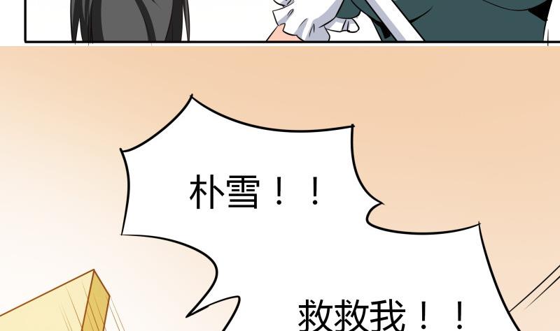 第34话 后宫起火(1/2)-第36话