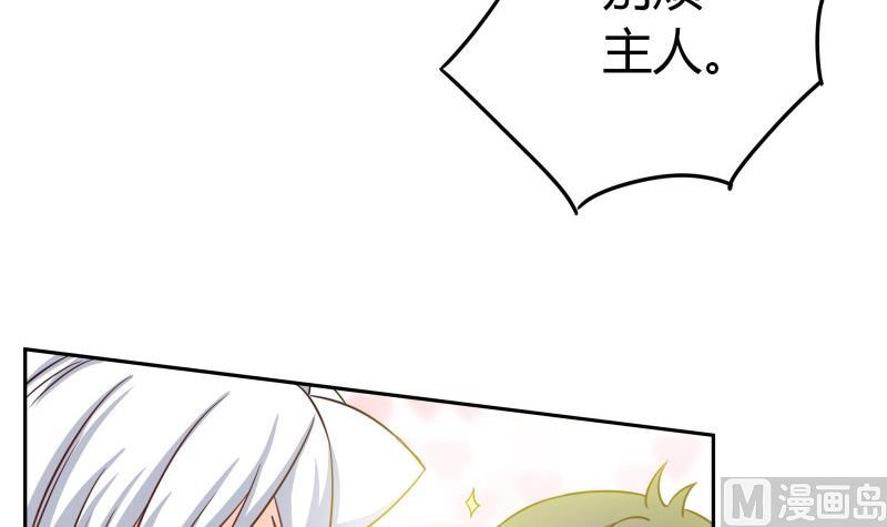 第34话 后宫起火(1/2)-第36话