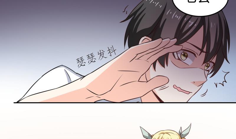 第34话 后宫起火(1/2)-第36话