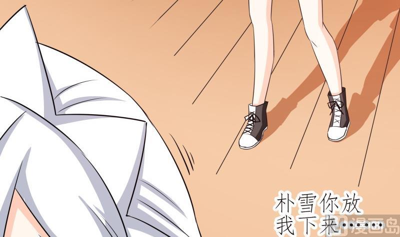 第34话 后宫起火(1/2)-第36话