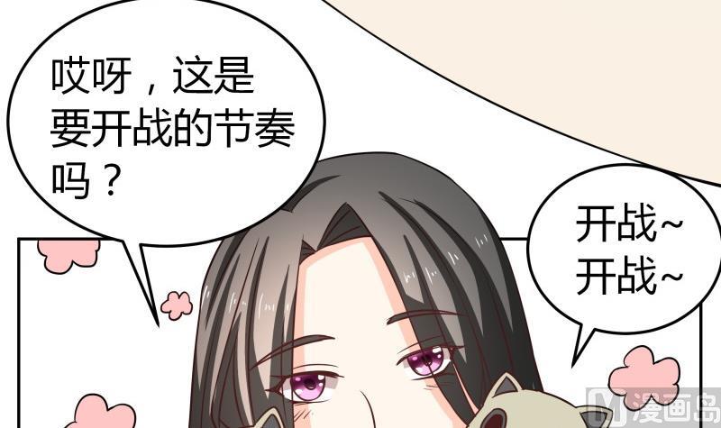 第34话 后宫起火(1/2)-第36话