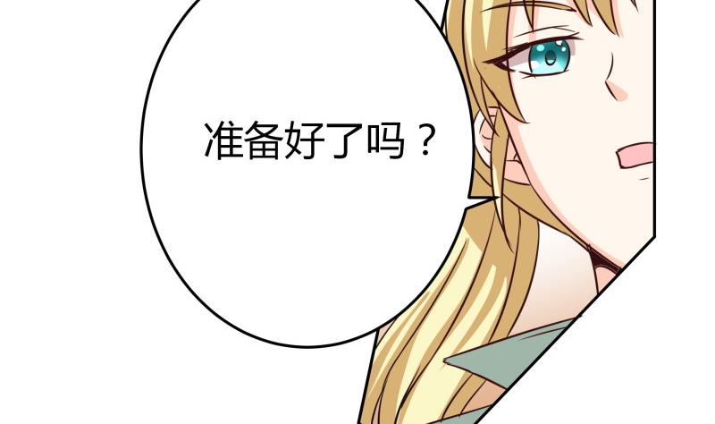 第34话 后宫起火(1/2)-第36话