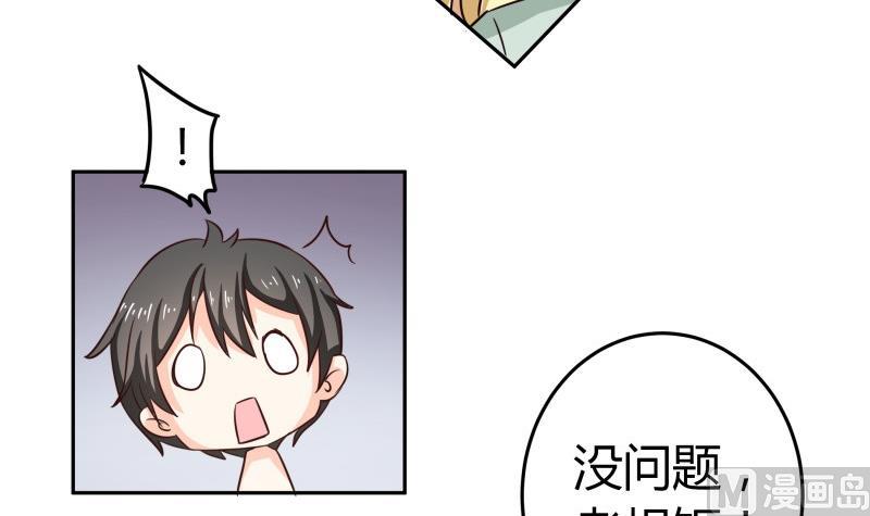 第34话 后宫起火(1/2)-第36话