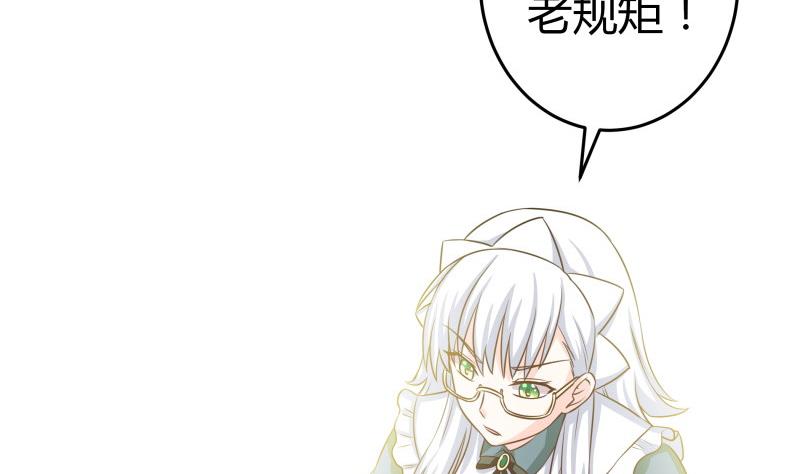 第34话 后宫起火(1/2)-第36话