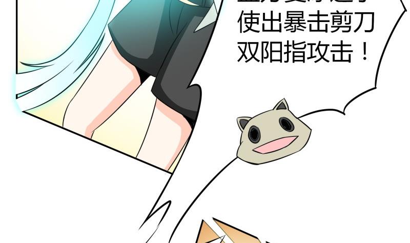 第34话 后宫起火(1/2)-第36话