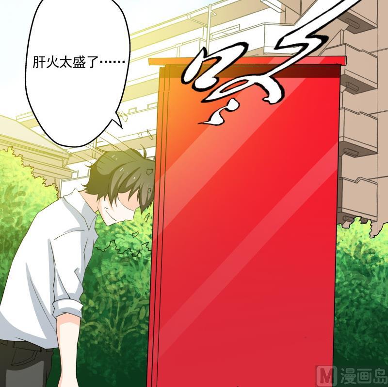 第36话 再次遇到刺杀危机-第38话