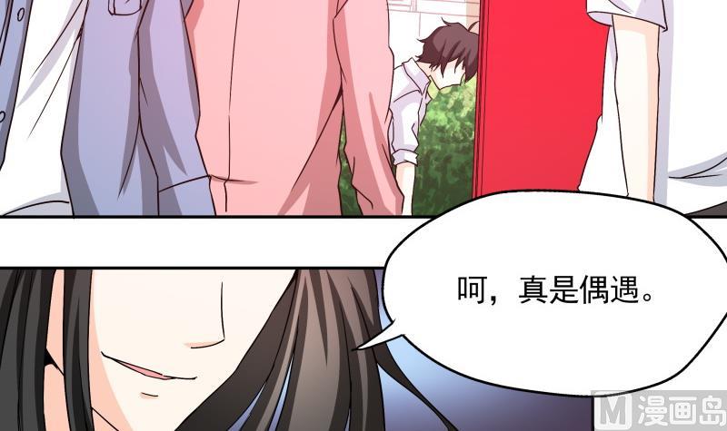 第36话 再次遇到刺杀危机-第38话