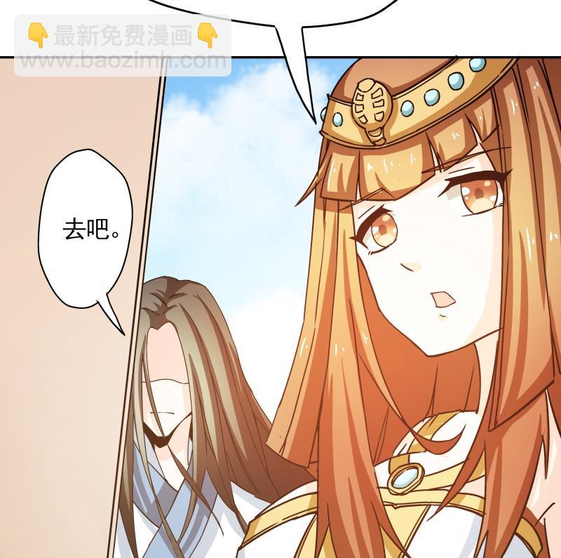 第36话 再次遇到刺杀危机-第38话