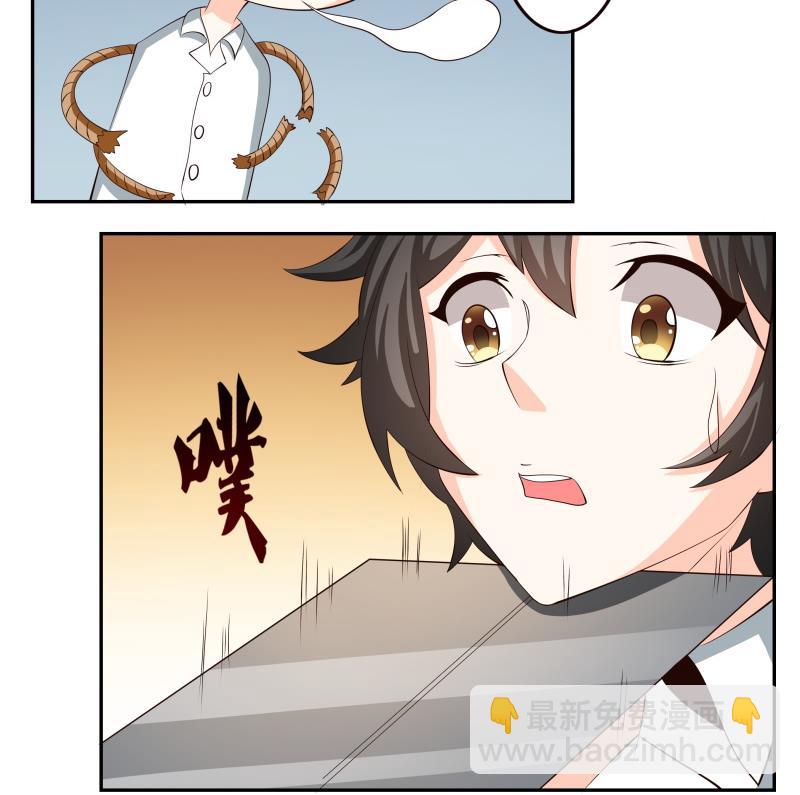 第38话 朴雪的来历-第40话