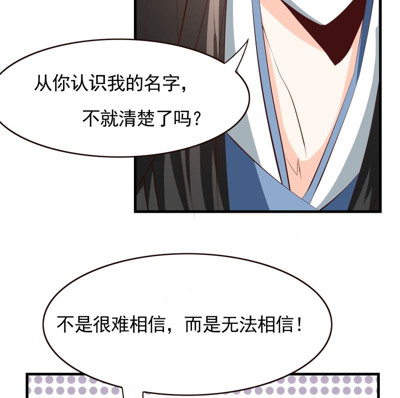 第38话 朴雪的来历-第40话