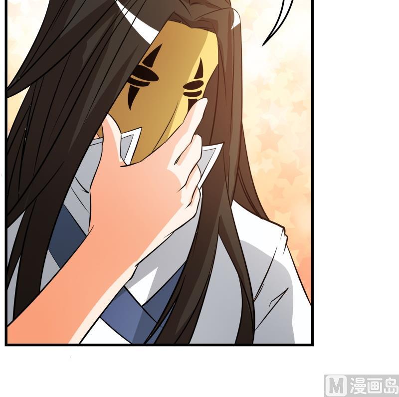 第38话 朴雪的来历-第40话