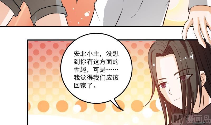 第40话 案发现场-第42话