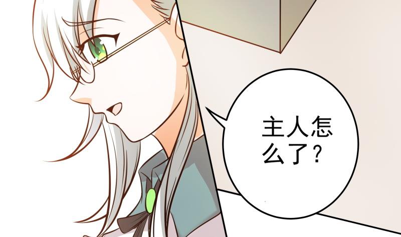 第40话 案发现场-第42话