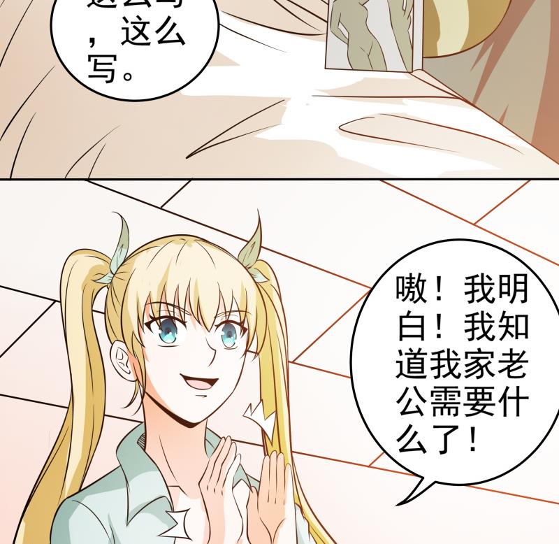 第40话 案发现场-第42话