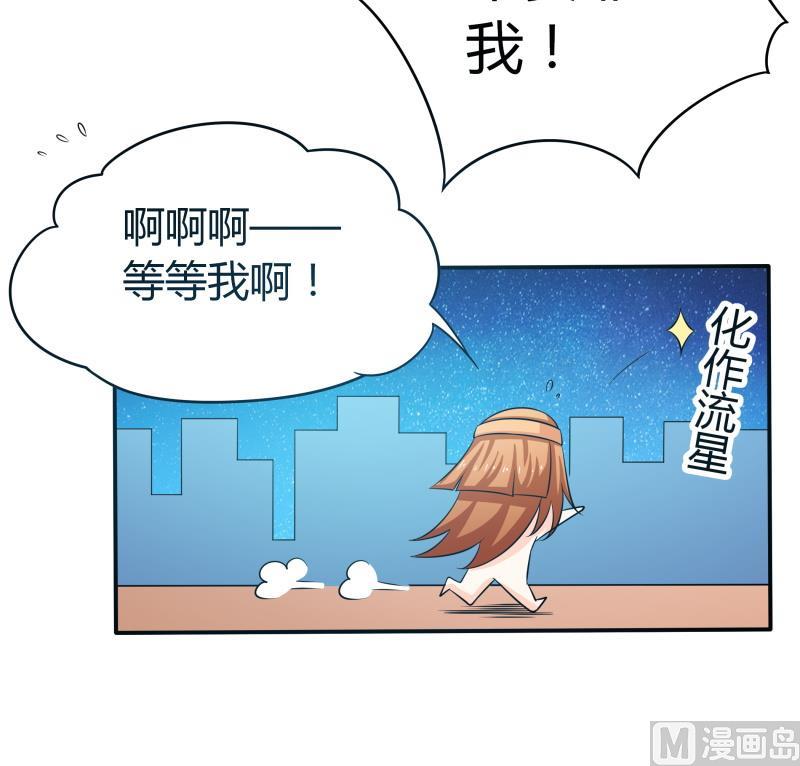 第44话 隔壁老王又来了-第46话
