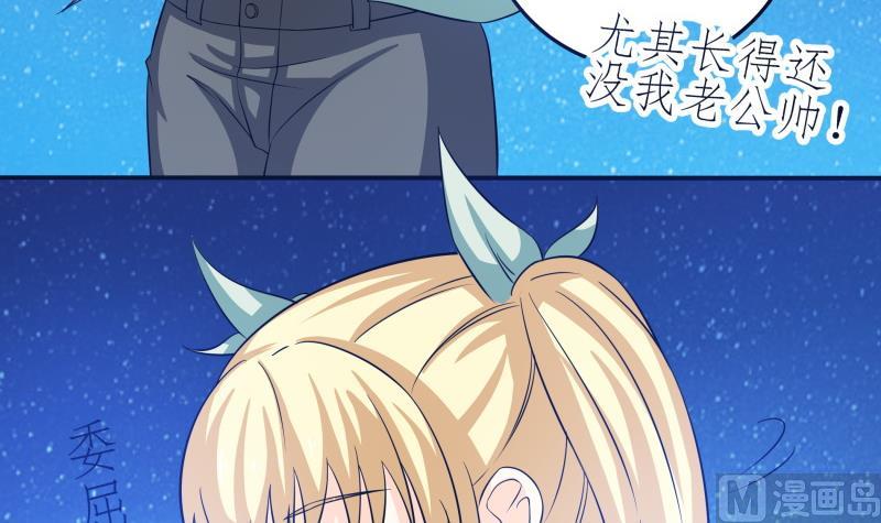 第44话 隔壁老王又来了-第46话