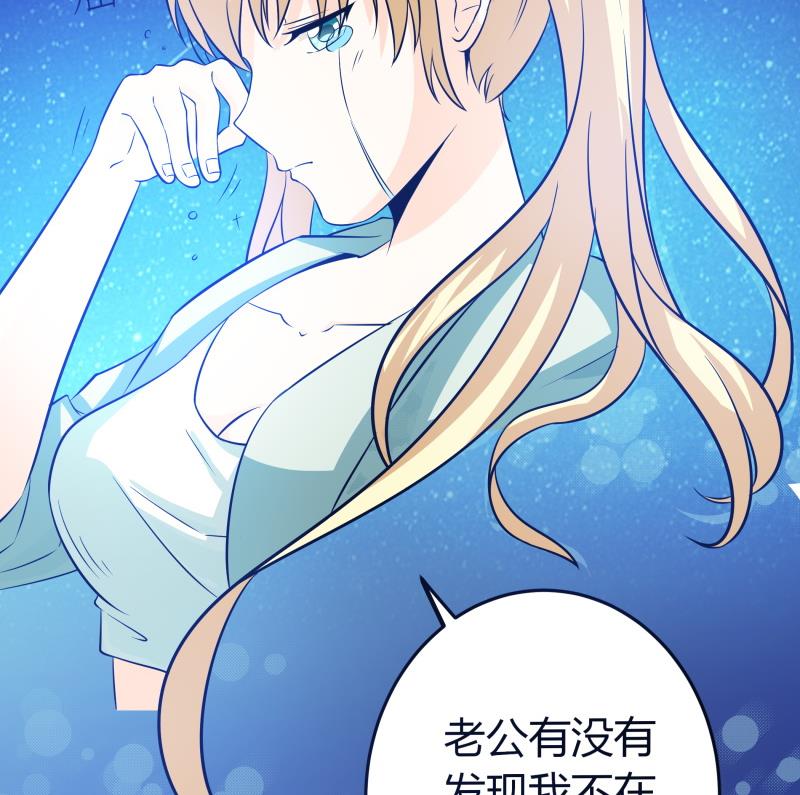 第44话 隔壁老王又来了-第46话