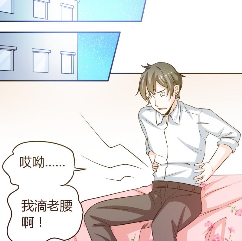 第44话 隔壁老王又来了-第46话