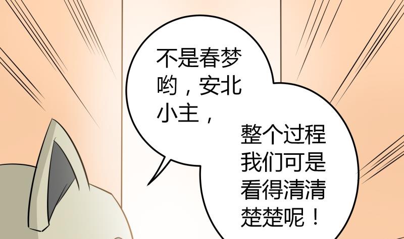 第44话 隔壁老王又来了-第46话