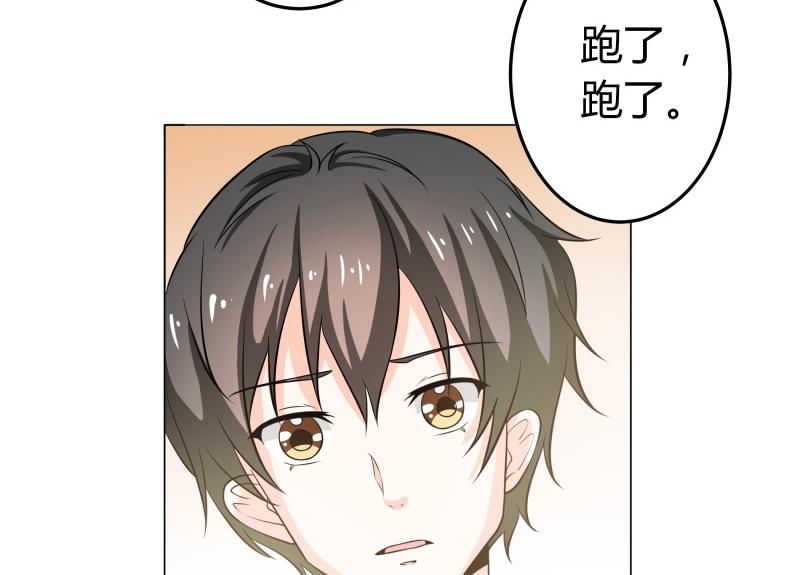 第44话 隔壁老王又来了-第46话