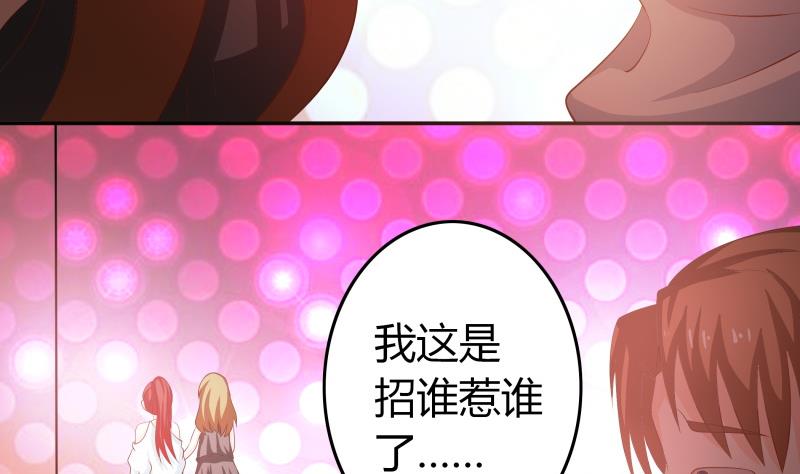 第46话 安北来了-第48话