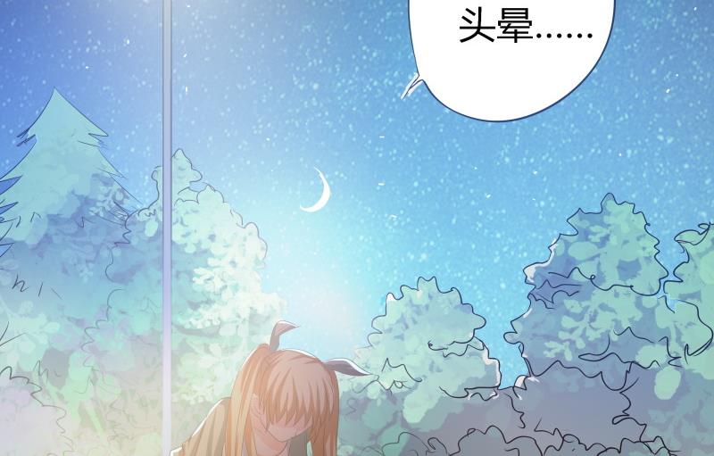 第46话 安北来了-第48话