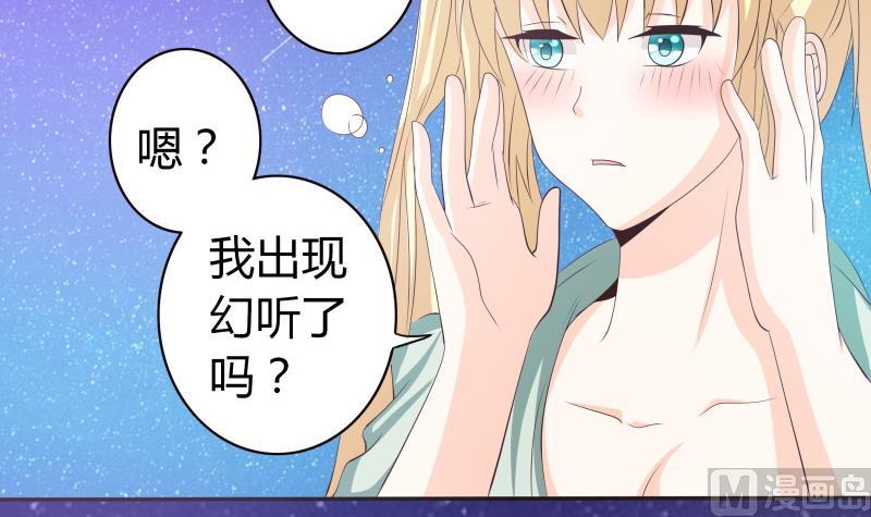第46话 安北来了-第48话