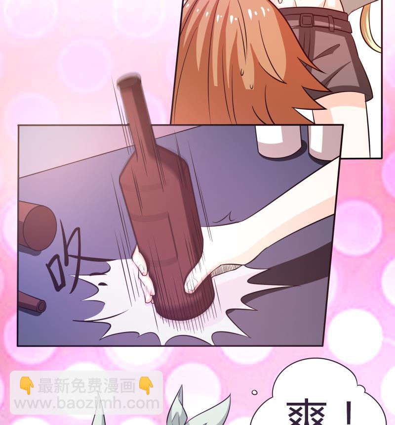 第46话 安北来了-第48话