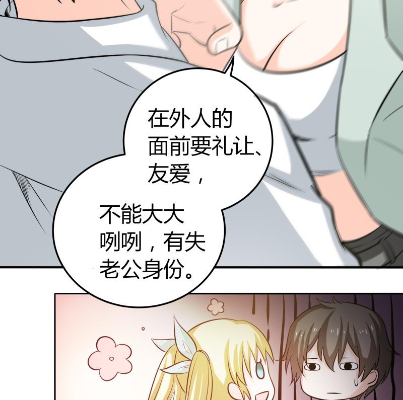 第48话 说不出口分手-第50话