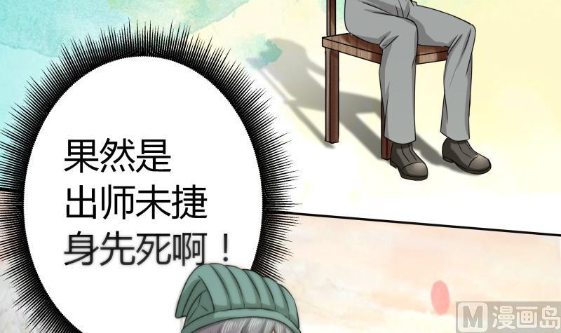 第5话 女友大危机(1/2)-第6话
