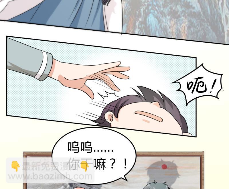 第5话 女友大危机(1/2)-第6话