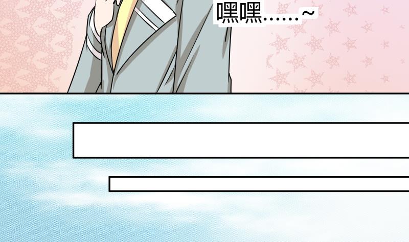 第5话 女友大危机(1/2)-第6话