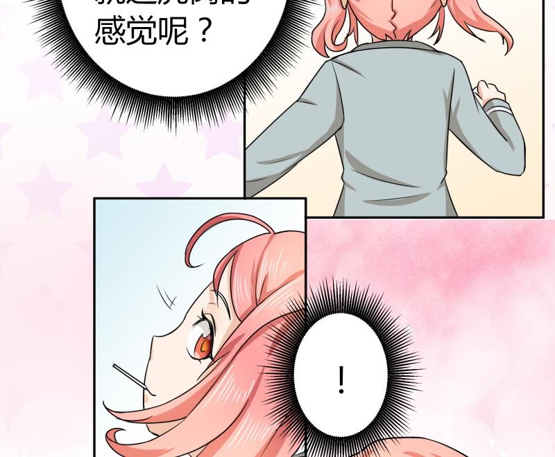 第5话 女友大危机(1/2)-第6话