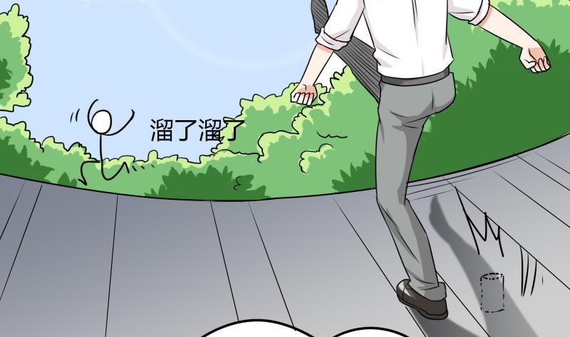 第5话 女友大危机(1/2)-第6话