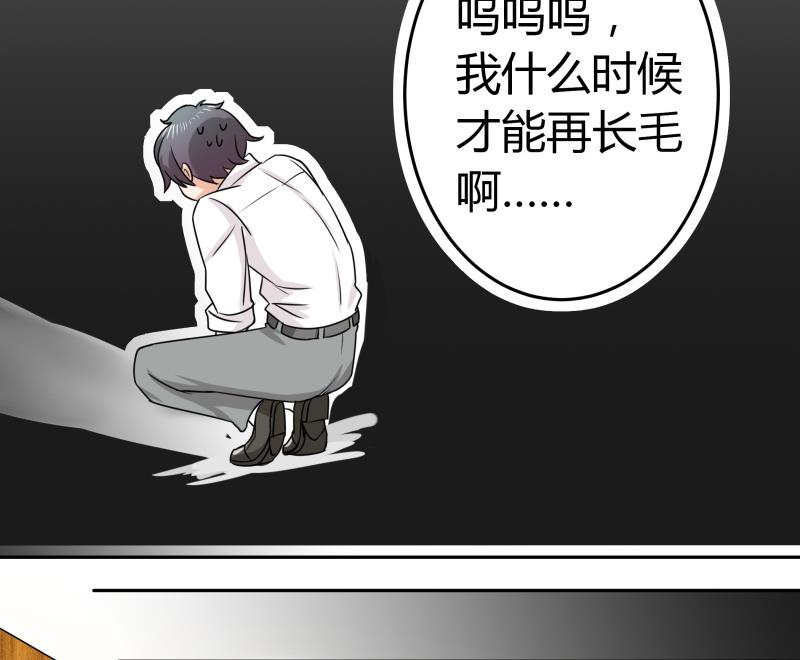 第5话 女友大危机(1/2)-第6话