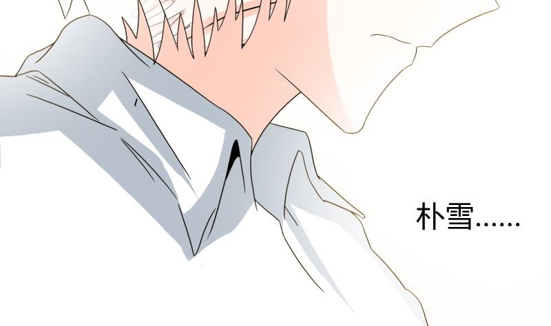 第50话  全球最弱被撩汉-第52话